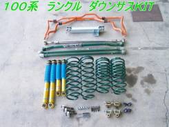 Лифт-комплект. Toyota Land Cruiser, FZJ100, HDJ100, HDJ100L, J100, UZJ100, UZJ100L, UZJ100W