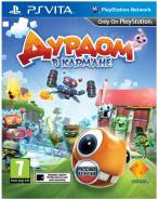 Игры для Sony PlayStation Vita.