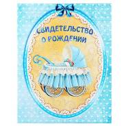 Папки адресные.