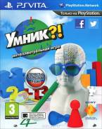 Игры для Sony PlayStation Vita.