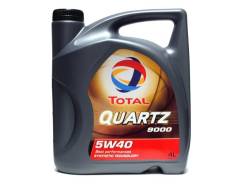 Total. Вязкость 5W40, синтетическое
