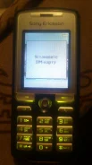 Sony Ericsson K320i. �/� ����