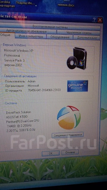 Asus K50I. WiFi: 1, Bluetooth: 1 ����