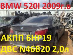 BMW 5-Series. N46B20