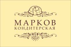 Кондитер. ИП Марков