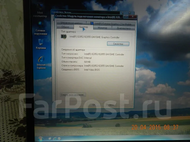 Fujitsu. 1,6����, ��� 512 ��, ���� 40���, ����������� �� 1��. ����