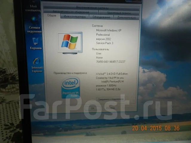 Fujitsu. 1,6����, ��� 512 ��, ���� 40���, ����������� �� 1��. ����