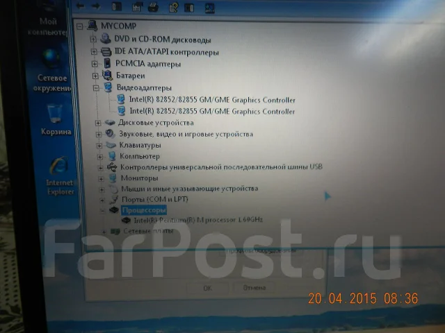 Fujitsu. 1,6����, ��� 512 ��, ���� 40���, ����������� �� 1��. ����