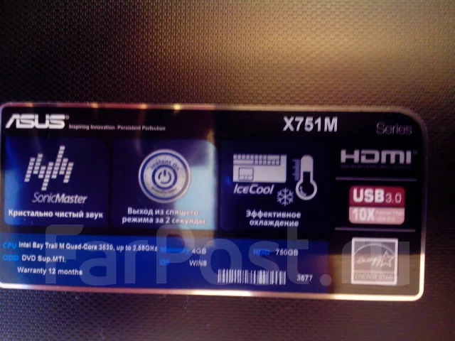 Asus X751. 2,1����, ��� 4 ��, ���� 400���, WiFi: 1, Bluetooth: 1, ����������� �� 4��. ����