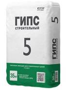 Гипс.