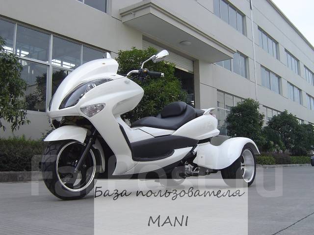 Yamaha скутер 125 трицикл