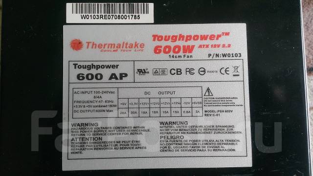 Thermaltake toughpower 750w w0116 схема