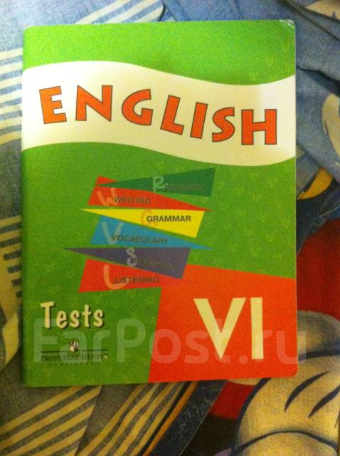 Учебник Афанасьевой Английского Языка 6 Класс