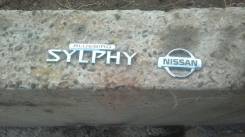 Шильдик bluebird Sylphy