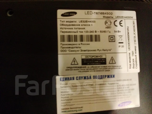 Samsung ue32eh4000 ����