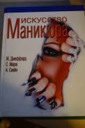 Искусство, МХК.