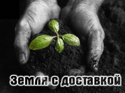 Почвогрунты.