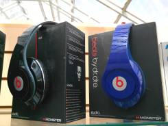 Beats Studio