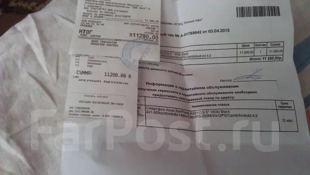 Asus ZenFone 5 A501CG. ����� ����