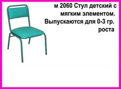 Столы и стулья. Под заказ