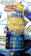 Moly Green. Вязкость 5W40, синтетическое