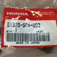 ���� (���� �������������) Honda �������� 51320-S04-003 51320-S04-003 ����