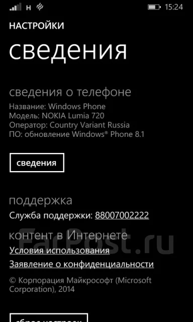 Nokia Lumia 720. �/� ����