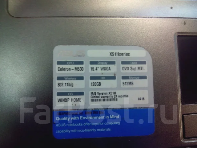 HP 530. ��� 1024 ��, WiFi: 1, Bluetooth: 1 ����
