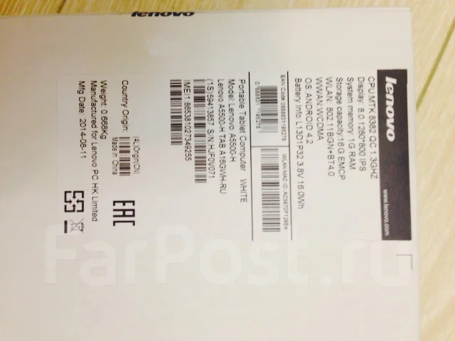 Lenovo IdeaTab A5500 3G 16Gb ����