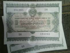 Акции и облигации.