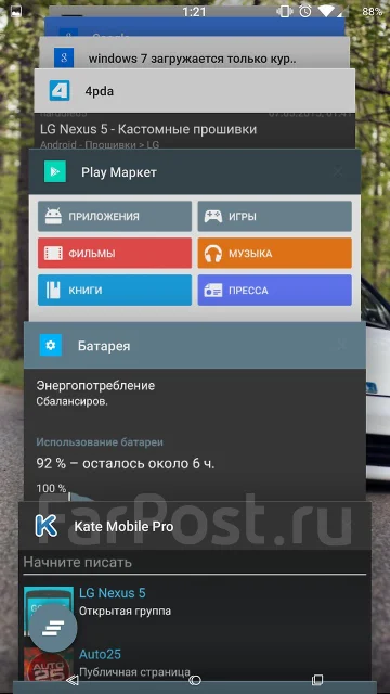 LG Nexus 5. �/� ����