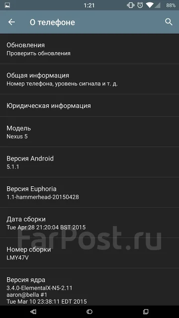 LG Nexus 5. �/� ����