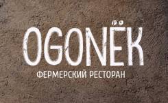 Администратор ресторана. Администратор утренней смены ресторана "OGONЁK". ООО "АСТОРИЯ". Проспект Партизанский 44 кор. 6