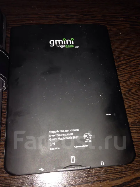 Gmini MagicBook S65T ����