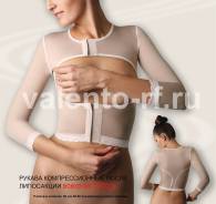 Белье компрессионное.