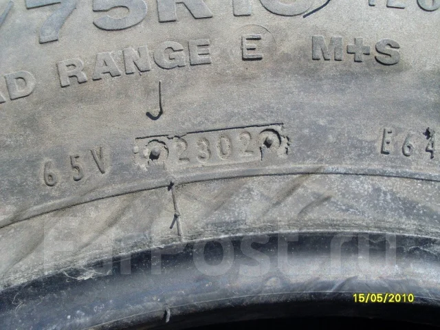 Bridgestone R265. �����������, 2002 ���, �/�, ����� 20 % ����