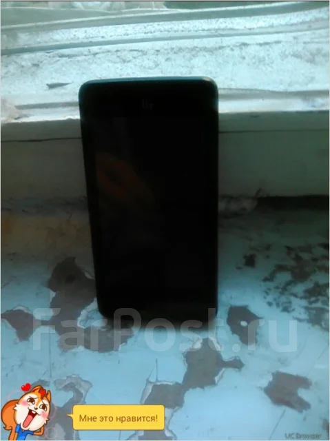 Fly IQ449 Pronto ����