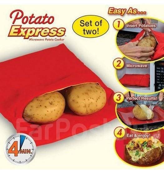 Мешочек для приготовления картофеля в микроволновой печи Potato Express