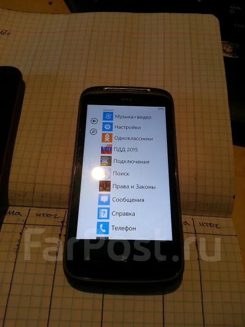 HTC 7 Mozart ����