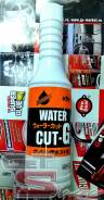 Удалитель влаги KYK water cut G