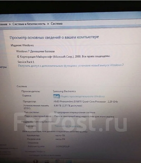 Samsung R525. WiFi: 1, Bluetooth: 1 ����
