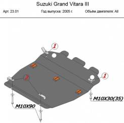 Защита двигателя. Suzuki Grand Vitara