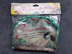 Косметички.