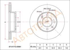 Диск тормозной передний HYUNDAI ACCENT 1.5/1.3 95- SAT ST-51712-25061