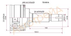 Шрус TY Avensis ZZT/AT220 97-03 SAT TO-051A