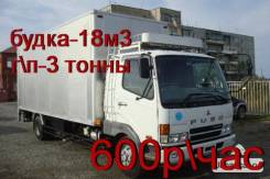 Фургоны.