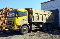 Dongfeng. Продам самосвал в отличном тех. состоянии, 8 300 куб. см., 25 000 кг.