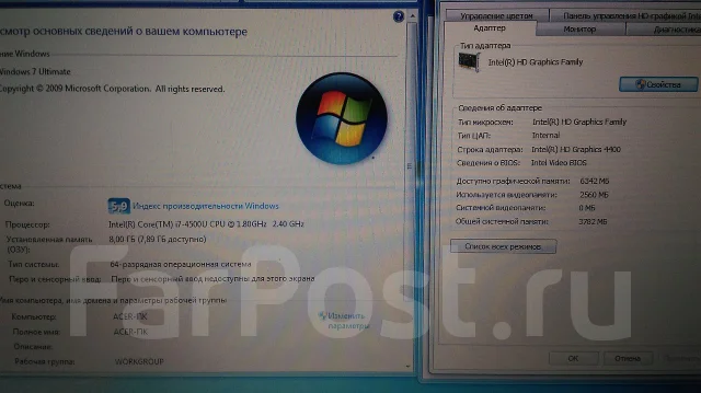 Acer Aspire E1-572G. 1,8����, ��� 8 ��, ���� 1 000���, WiFi: 1, Bluetooth: 1, ����������� �� 2��. ����