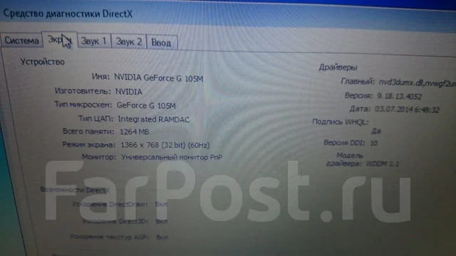 Acer Extensa 5635ZG. 2,1����, ��� 2048 ��, ���� 320���, WiFi: 1, Bluetooth: 1, ����������� �� 4��. ����