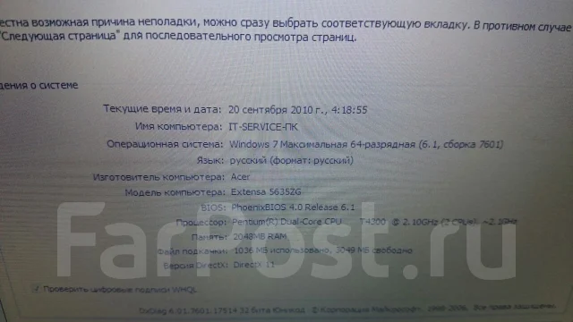 Acer Extensa 5635ZG. 2,1����, ��� 2048 ��, ���� 320���, WiFi: 1, Bluetooth: 1, ����������� �� 4��. ����